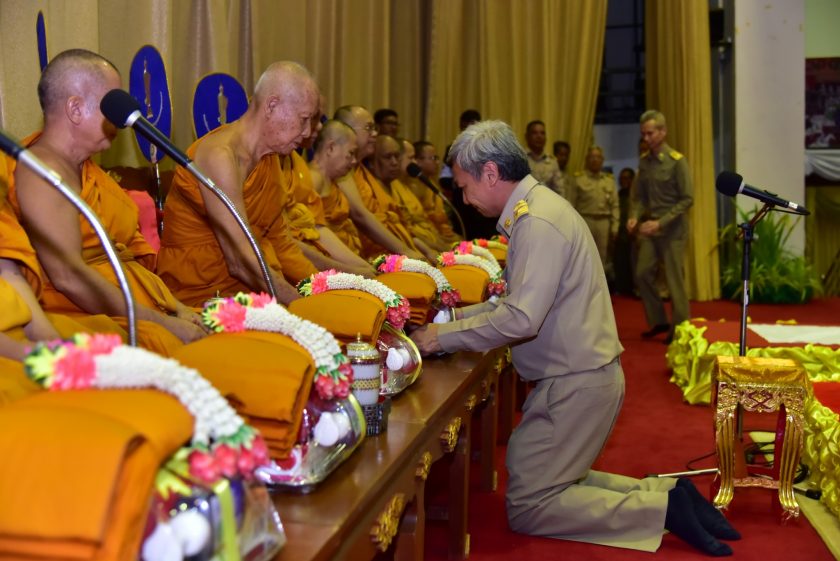 สมเด็จพระสังฆราชฯ ประทานประกาศสำนักนายกรัฐมนตรี เรื่องพระราชทานวิสุงคามสีมา