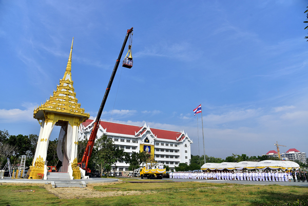 พิธีอัญเชิญนพปฎลสุวรรณฉัตร และพระบรมฉายาลักษณ์