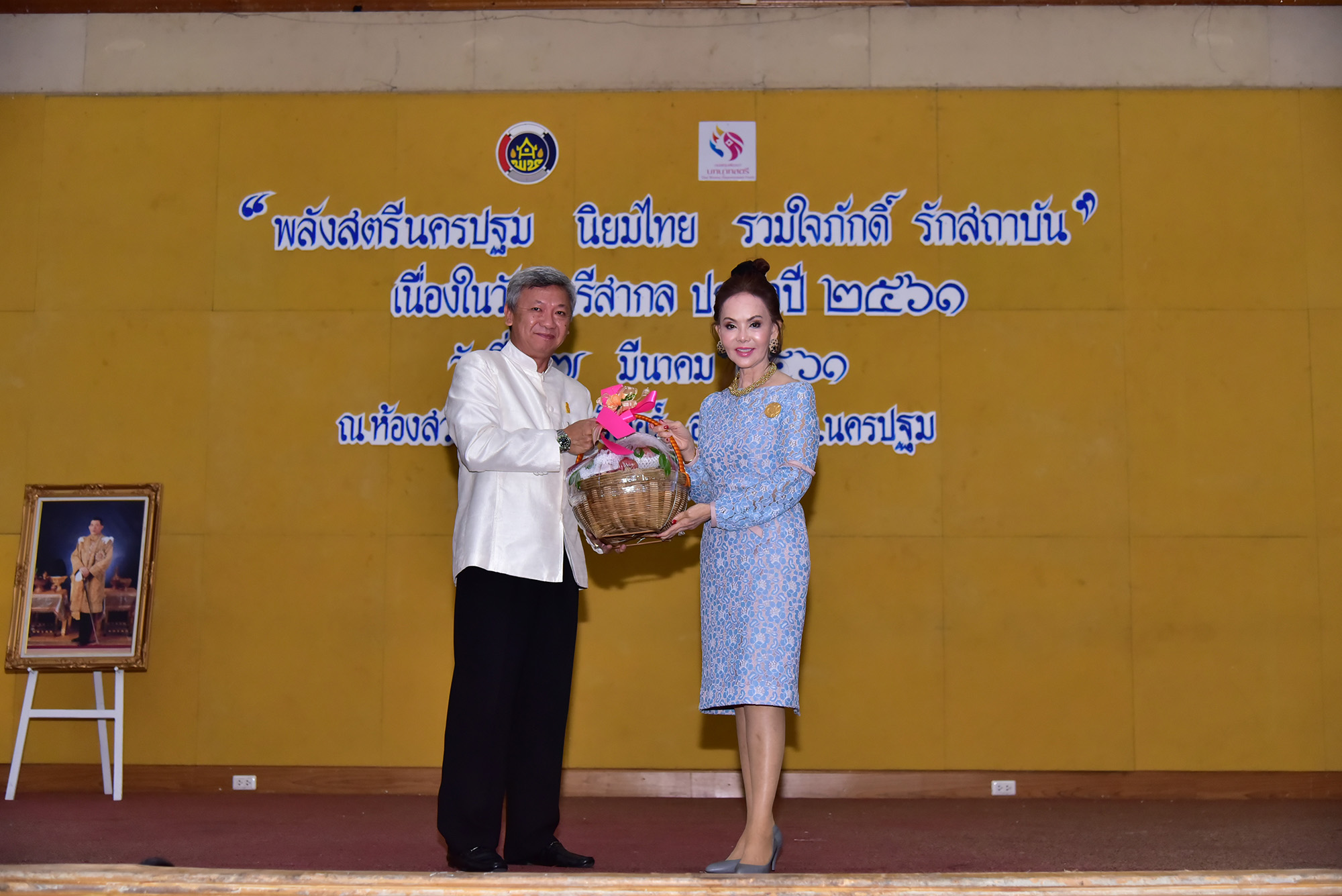 นครปฐม จัดโครงการพลังสตรีนครปฐม นิยมไทย รวมใจภักดิ์ รักสถาบัน เนื่องในวันสตรีสากล 2561