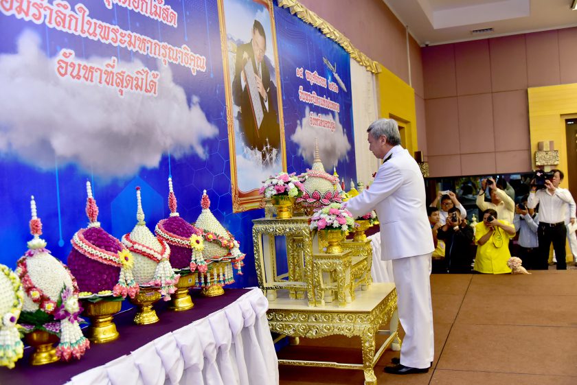 นครปฐมจัดพิธีวางพานพุ่มดอกไม้สดเนื่องในวันพระบิดาแห่งฝนหลวง