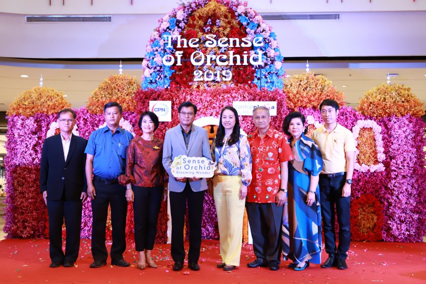 ศูนย์การค้าเซ็นทรัลพลาซาศาลายา ขอเชิญร่วมงาน “The Sense Of Orchid 2019 ” สัมผัสความงามดอกกล้วยไม้ ในดินแดนอาหรับราตรี