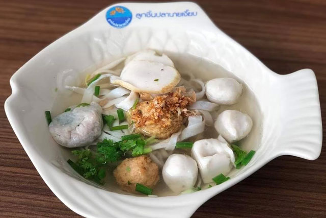 ร้านก๋วยเตี๋ยวลูกชิ้นปลานายเงี๊ยบ