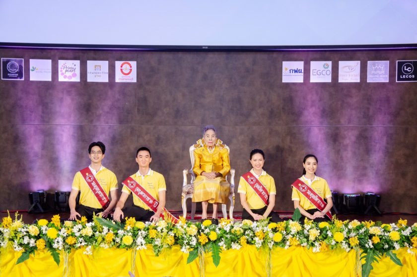 สำนักงานยุวกาชาด ประกาศผลผู้ได้รับตำแหน่งกุลบุตรและกุลธิดากาชาด ปี 2562