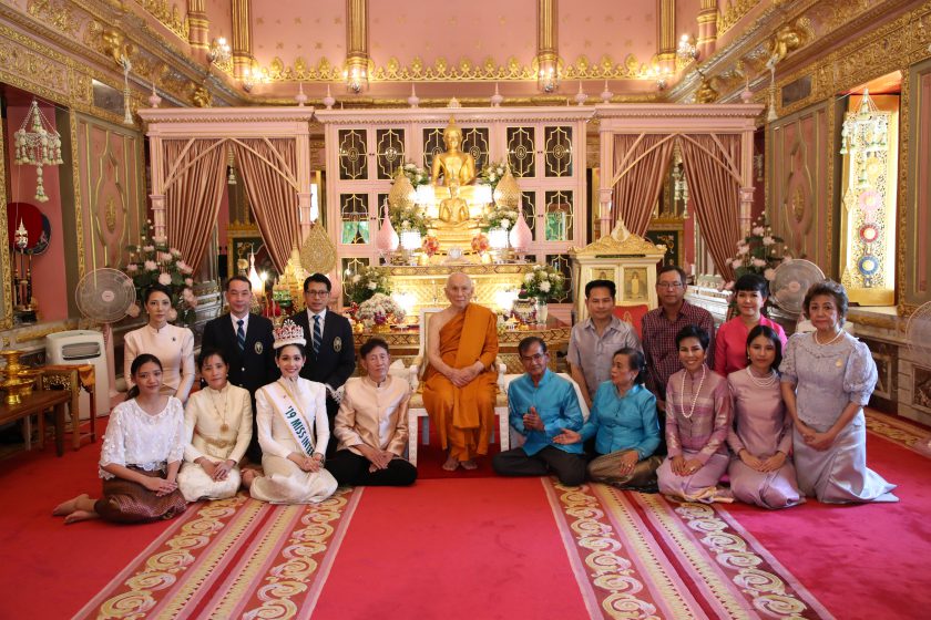 สภาสตรีฯ นำน้องบิ๊นท์ นางสาวไทย เข้ากราบสักการะสมเด็จพระสังฆราช