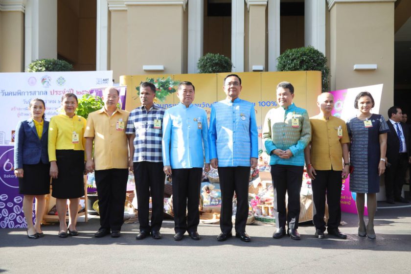 นายกรัฐมนตรีเชิญชวนส่งความสุขปีใหม่ด้วยกระเช้าของขวัญ ของฝากจากผลิตภัณฑ์ชุมชน