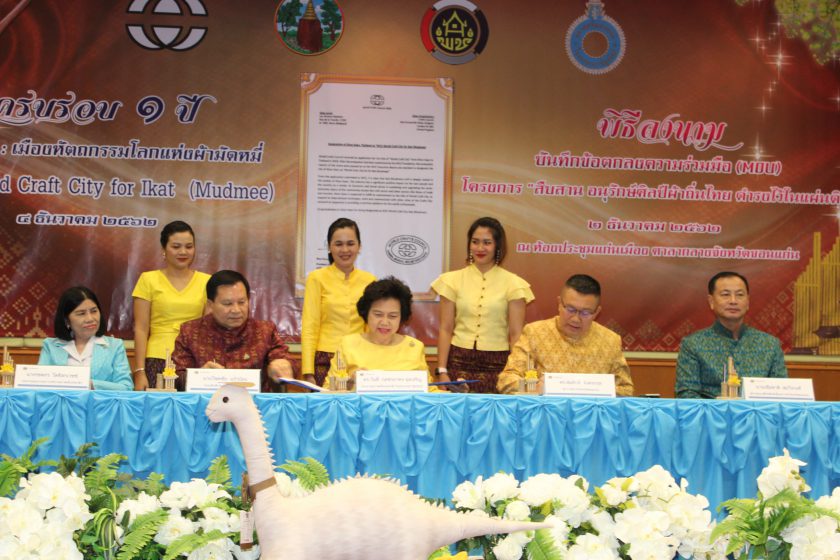 ประธานสภาสตรีฯ ปลุกคนไทยสวมใส่ผ้าไทยรักษาเอกลัษณ์ทางวัฒนธรรม