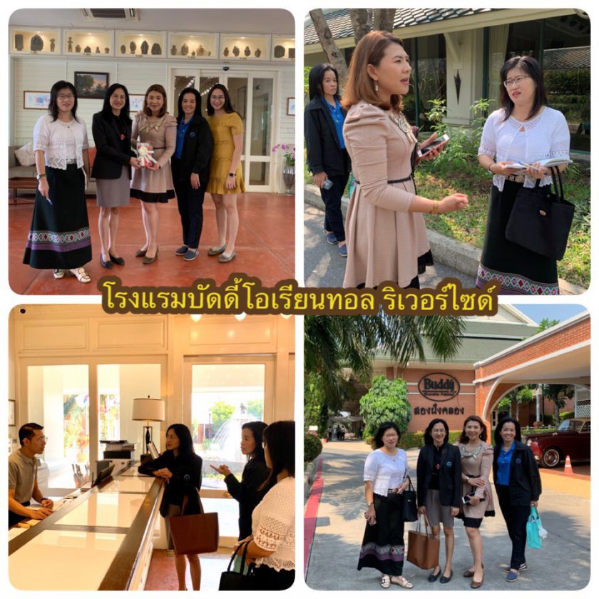 ผู้อำนวยการการท่องเที่ยวแห่งประเทศไทย สำนักงานกรุงเทพมหานคร นำทีมเดินทางพบปะผู้ประกอบการ เพื่อสอบถามสถานการณ์ท่องเที่ยวของจังหวัดนนทบุรี รวมถึงปัญหา ผลกระทบที่เกิดขึ้นในสถานการณ์เชื้อไวรัส Covid-19 ต่อการเข้าพักของนักท่องเที่ยวในช่วงนี้