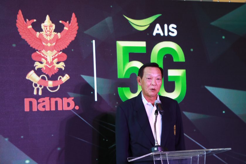 AIS เปิดเครือข่าย 5G ทั่วประเทศ เป็นรายแรกของไทย