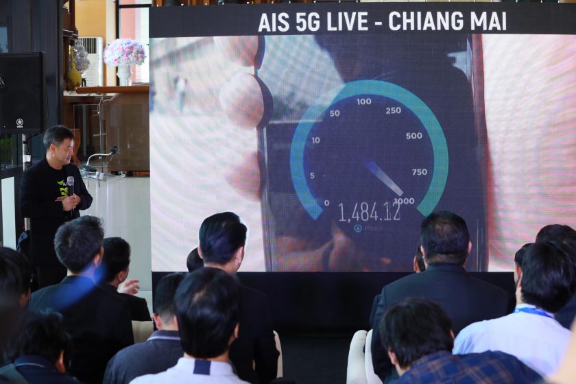 AIS เปิดเครือข่าย 5G ทั่วประเทศ เป็นรายแรกของไทย