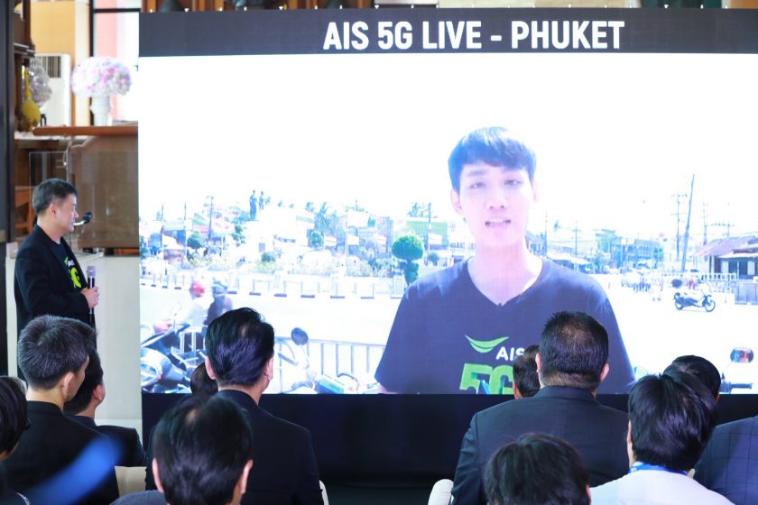 AIS เปิดเครือข่าย 5G ทั่วประเทศ เป็นรายแรกของไทย