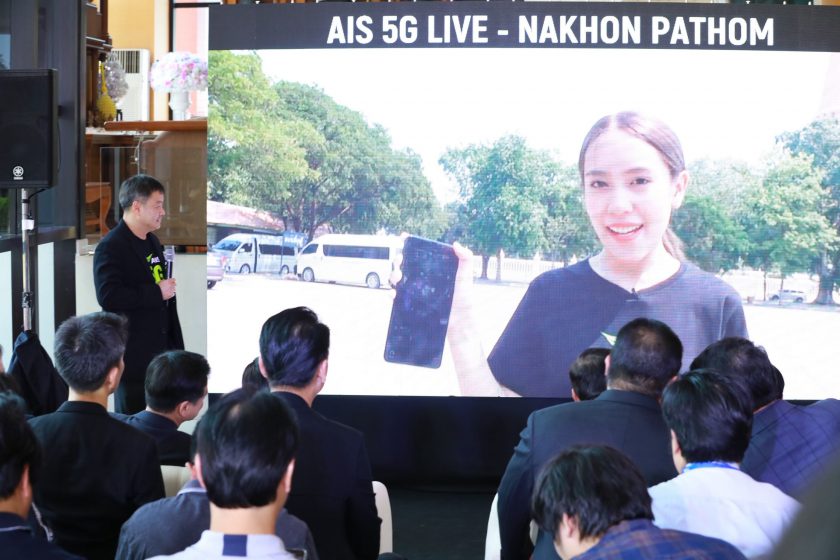 AIS เปิดเครือข่าย 5G ทั่วประเทศ เป็นรายแรกของไทย