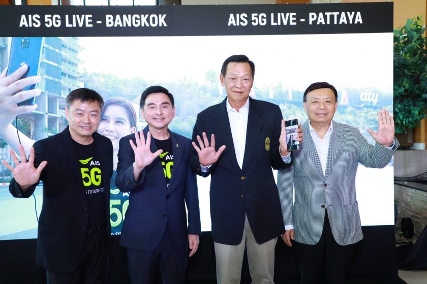 AIS เปิดเครือข่าย 5G ทั่วประเทศ เป็นรายแรกของไทย