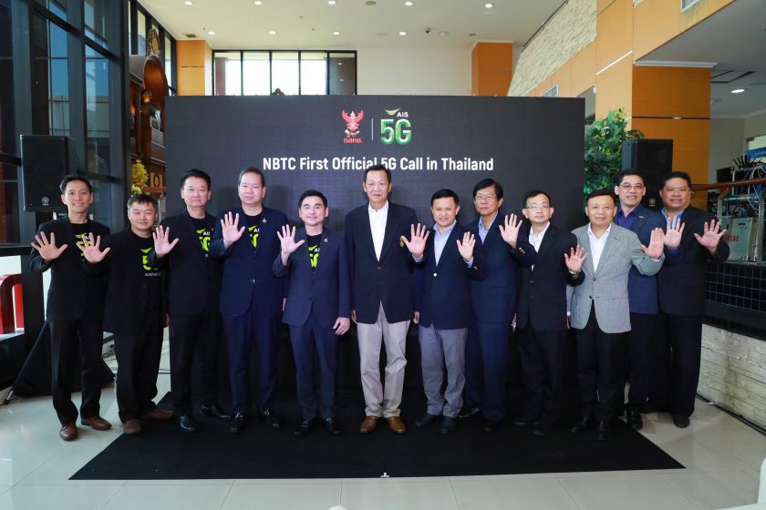 AIS เปิดเครือข่าย 5G ทั่วประเทศ เป็นรายแรกของไทย