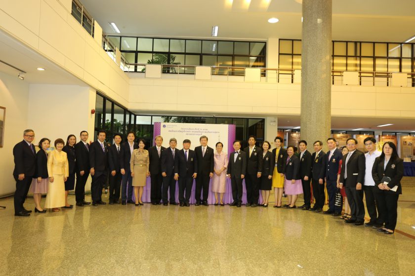 มหาวิทยาลัยมหิดลเชิญชวนชาวไทยร่วมทำบุญสร้างพระพุทธรูปและหอพระ เฉลิมพระเกียรติ ๖๕ พรรษา กรมสมเด็จพระเทพรัตนราชสุดาฯ ๒ เมษายน ๒๕๖๓