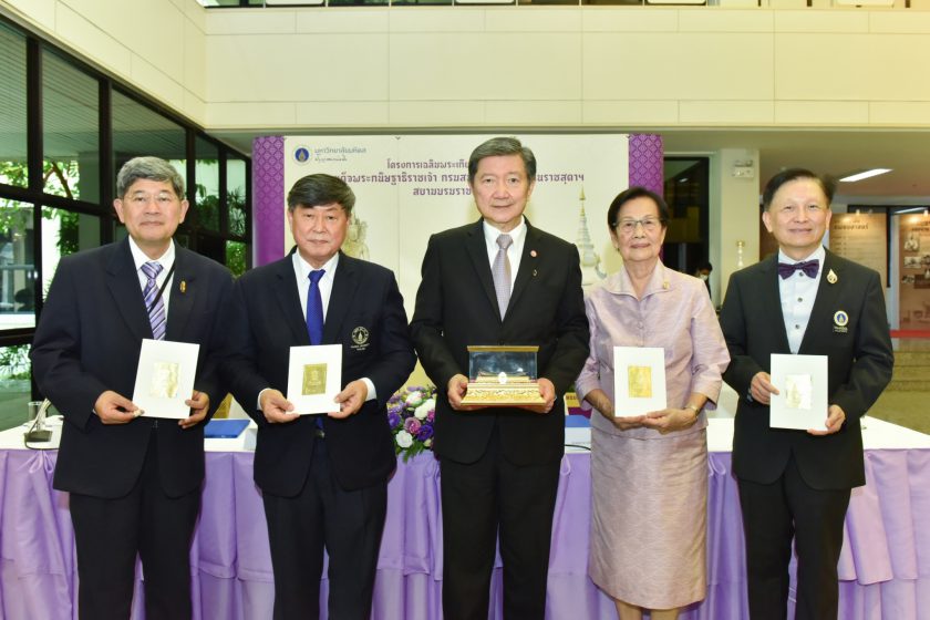 มหาวิทยาลัยมหิดลเชิญชวนชาวไทยร่วมทำบุญสร้างพระพุทธรูปและหอพระ เฉลิมพระเกียรติ ๖๕ พรรษา กรมสมเด็จพระเทพรัตนราชสุดาฯ ๒ เมษายน ๒๕๖๓