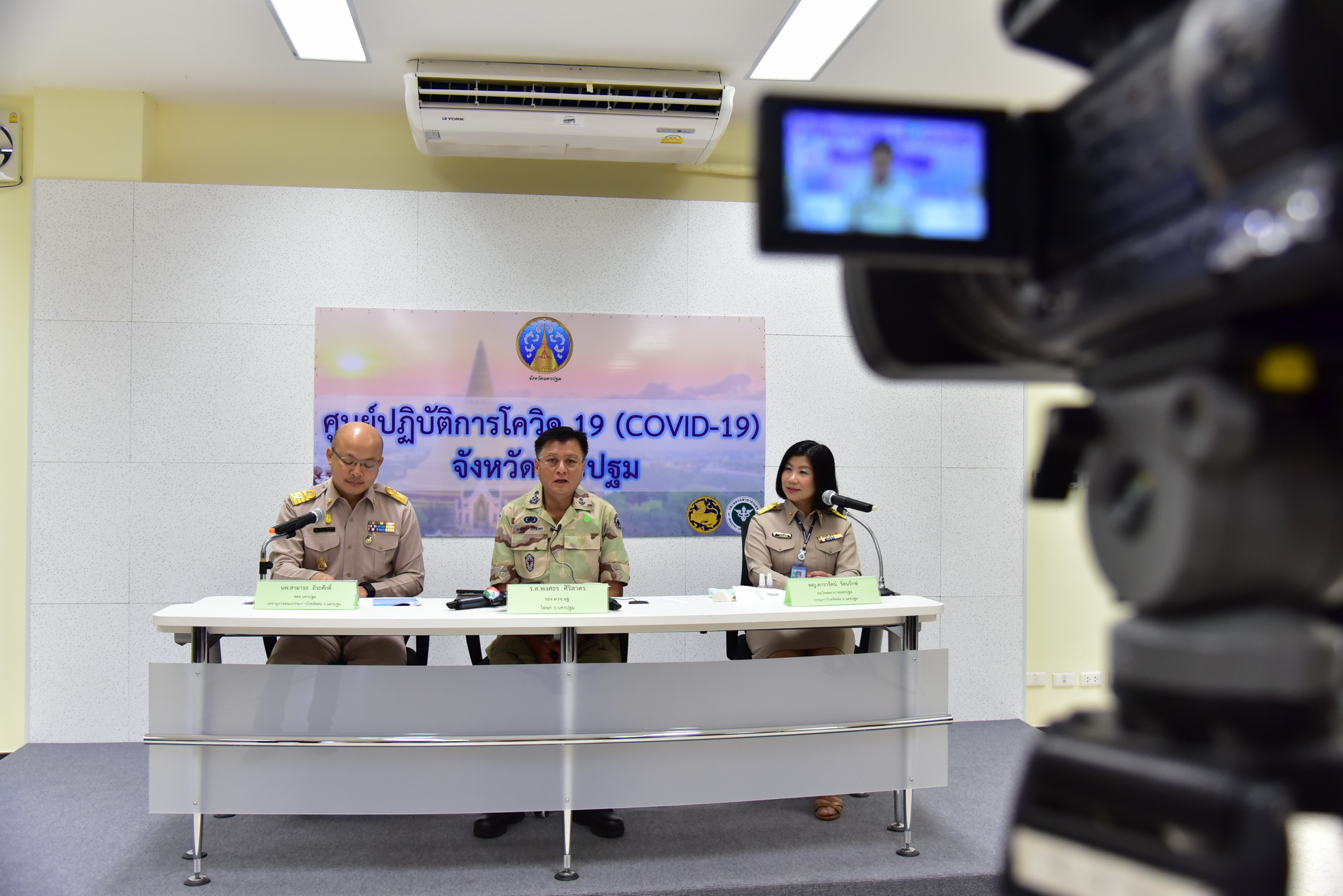 จังหวัดนครปฐม ชี้แจงสถานการณ์ Covid-19 พบผู้ป่วยยืนยันรับการรักษา 5 ราย และมีผู้เข้าข่ายเฝ้าระวังอยู่ระหว่างรอผล 4 ราย