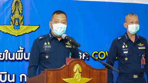 ผู้บัญชาการทหารสูงสุด ตรวจเยี่ยม State Quarantine ณ ศูนย์ประสานงานดูแลคนไทยในพื้นที่เฝ้าระวังโรค Covid-19 ณ โรงเรียนการบิน จังหวัดนครปฐม