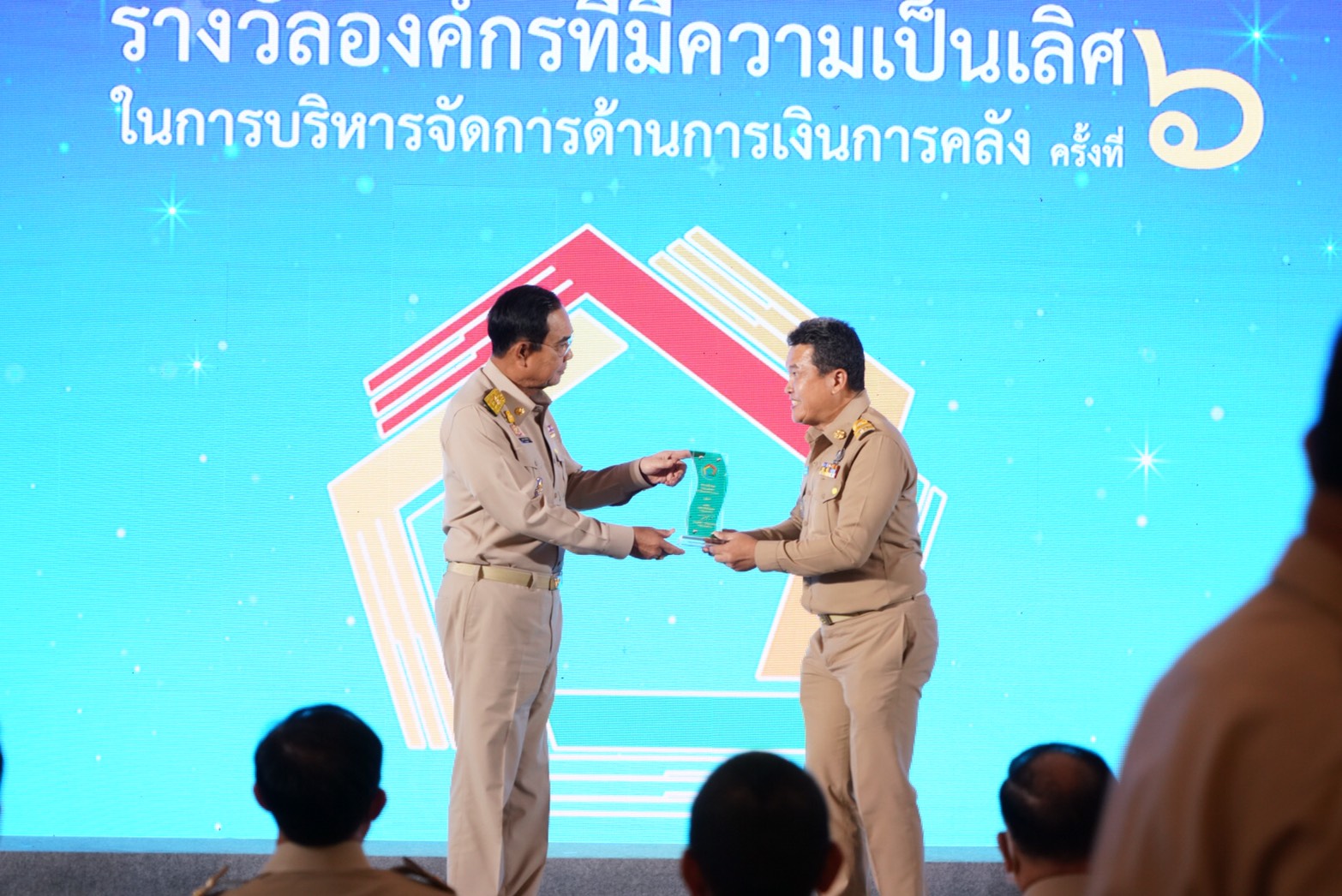 กรมการพัฒนาชุมชน คว้า 2 รางวัล องค์กรที่มีความเป็นเลิศในการบริหารจัดการด้านการเงินการคลัง ให้เป็นไปอย่างถูกต้อง โปร่งใส