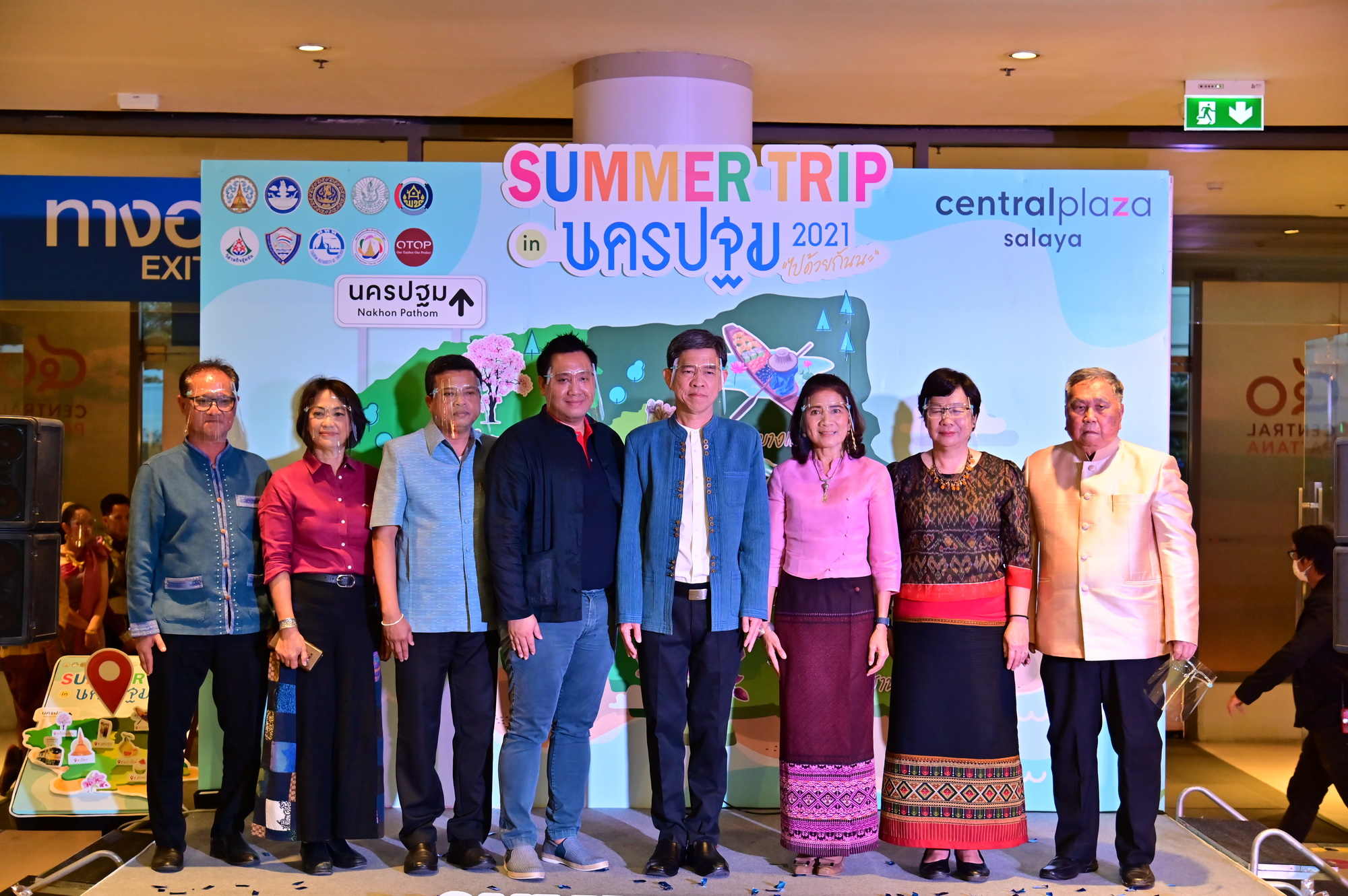 นครปฐมจัดงาน Summer Trip in Nakhon Pathom กระตุ้นเศรษฐกิจ