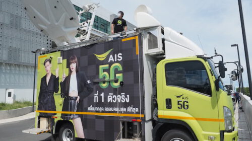 AIS 5G สู้ภัย COVID-19 ระลอก 3 “เชื่อมต่อ ช่วยเหลือ เพื่อคนไทย” ดึงศักยภาพเทคโนโลยี 5G สอดประสานภาคสาธารณสุขไทย เดินหน้าฝ่าวิกฤต