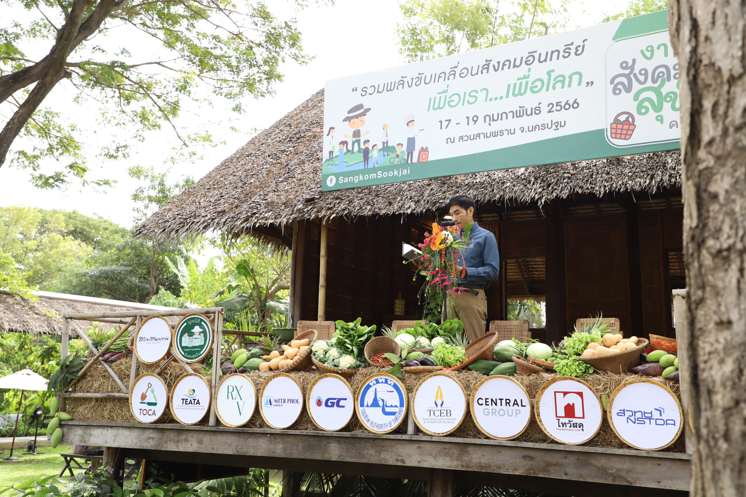 มูลนิธิสังคมสุขใจ ร่วมกับภาคี แถลงข่าวจัดงาน"รวมพลังขับเคลื่อนสังคมอินทรีย์ เพื่อเรา เพื่อโลก กับงานสังคมสุขใจ ครั้งที่ 8" ชวนช้อปผลผลิตอินทรีย์จากทั่วประเทศ 17-19 กุมภาพันธ์นี้ ที่ สวนสามพราน จ.นครปฐม