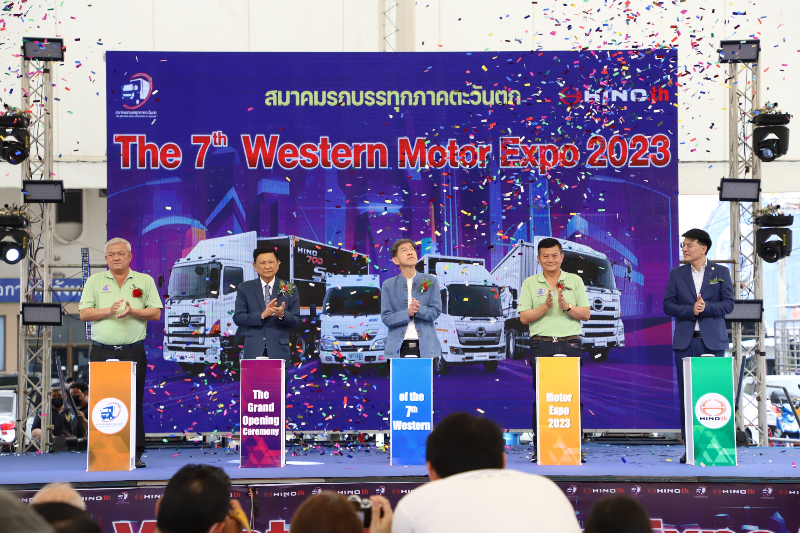 สมาคมรถบรรทุกภาคตะวันตกจัดงานประชุมใหญ่สามัญประจำปี 2565 The 7th Western Motor Expo 2023
