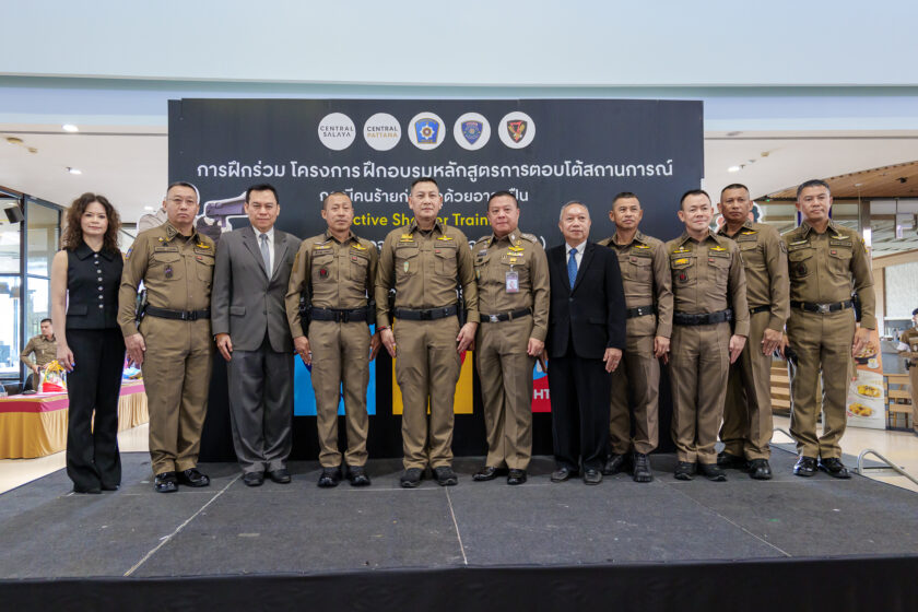 ตำรวจภูธรภาค ๗ (จังหวัดนครปฐม) ร่วมกับศูนย์การค้าเซ็นทรัล ศาลายา ฝึกซ้อมร่วมโครงการการฝึกอบรมหลักสูตรการตอบโต้สถานการณ์ กรณีคนร้ายก่อเหตุด้วยอาวุธปืน (Active Shooter Training)