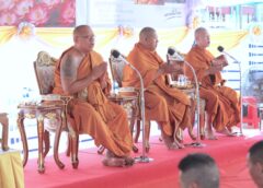 หลวงพี่น้ำฝน นำคณะสงฆ์วัดไผ่ล้อม นครปฐม ร่วมมือ เรือนจำจังหวัดนนทบุรี จัดโครงการสวดมนต์ “จุดธรรมส่องใจ บูชาพระรัตนตรัย เทิดไท้องค์ราชัน”