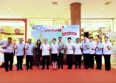 สสจ.นครปฐม เปิดงาน “นครปฐมนับคาร์บ อ่านฉลาก ห่างโรค NCDs ” วางแนวคิด ส่งเสริมคนไทยดูแลสุขภาพ ป้องกันโรคไม่ติดต่อเรื้อรัง