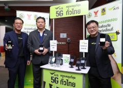 AIS ร่วมกับ กสทช. ยืนยันความพร้อมระบบ Cell Broadcast บน Android และ iOS แนะลูกค้า iPhone อัปเดต iOS 18 ให้พร้อมรับการแจ้งเตือนภัย