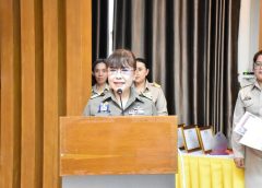 สำนักงานวัฒนธรรมจังหวัดนครปฐม จัดพิธีเชิดชูเกียรติให้แก่บุคคลและองค์กรเพื่อเข้ารับโล่และ     เกียรติบัตร ในโครงการคัดเลือกคนดีศรีจังหวัดนครปฐม ฯ