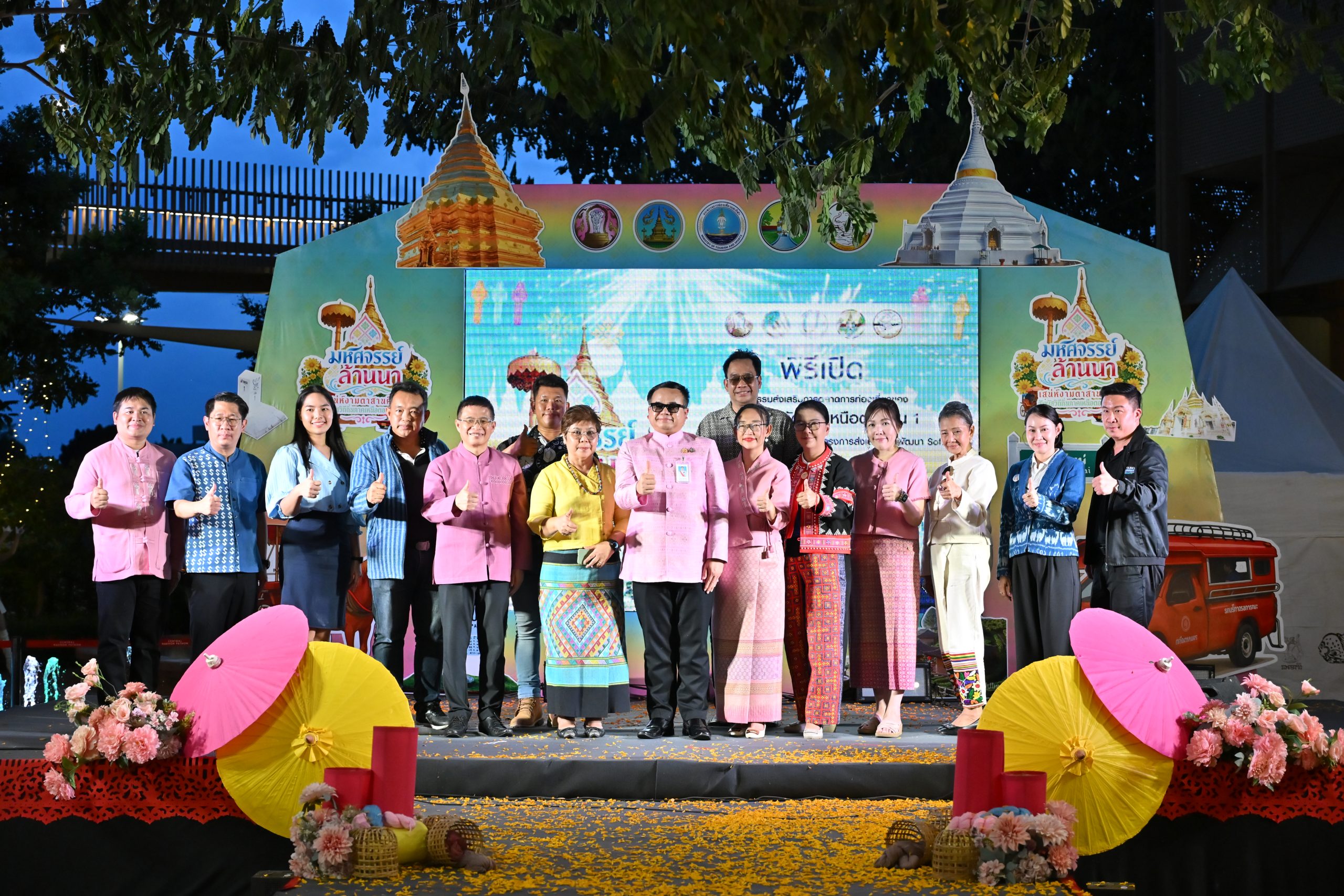 กลุ่มจังหวัดภาคเหนือตอนบน 1 จัดกิจกรรมส่งเสริมการตลาดการท่องเที่ยวภายใต้โครงการส่งเสริมและพัฒนา Soft Power เพื่อเป็นต้นทุนพัฒนาต่อยอดการท่องเที่ยวมูลค่าสูง