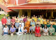 คลื่นศิษยานุศิษย์  ร่วมถวายมุทิตาสักการะ อายุวัฒนมงคล 53 ปี  หลวงพี่น้ำฝน แน่นวัดไผ่ล้อม พระอารามหลวง จังหวัดนครปฐม