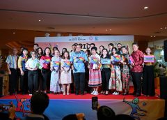 นครปฐม จัดกิจกรรม We All Pride Nakhonpathom 2025