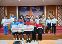 นครปฐม มอบรางวัลให้กับนักกีฬาระดับชาติ