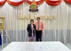 สาขาวิชาการบริหารการศึกษานิเทศและติดตามการฝึกประสบการณ์ด้านการบริหารการศึกษา