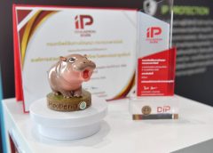 ZPOT คว้ารางวัล “ทรัพย์สินทางปัญญาดีเด่น” ปี 2568 โชว์ความสำเร็จ Soft Power “หมูเด้ง” สู่เวทีโลก ในงาน IP Fair 2025