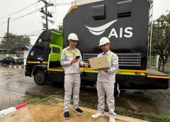 เอไอเอสห่วงใยสถานการณ์พายุ “คัลแมกี”ทีมวิศวกรเฝ้าระวังดูแลโครงข่ายและเน็ตบ้านในพื้นที่เสี่ยงตลอด 24 ชั่วโมง