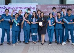 มูลนิธิป่อเต็กตึ๊ง มอบของขวัญ ส่งกำลังใจแก่ผู้พิการ ในงานวันคนพิการ ครั้งที่ 56 ประจำปี 2568 เพื่อถวายเป็นพระราชกุศลแด่สมเด็จพระนางเจ้าสิริกิติ์ พระบรมราชินีนาถ พระบรมราชชนนีพันปีหลวง