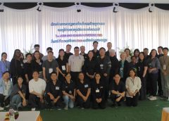 ผู้เข้าร่วมการประชุมวิจัยนานาชาติ The 24th Asian AHRD Research Conference 2025 เยี่ยมชม ดูงานเรือนจำกลางนครปฐม