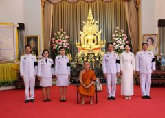 สำนักงานวัฒนธรรมจังหวัดนครปฐม จัดพิธีเจริญพระพุทธมนต์เฉลิมพระเกียรติสมเด็จพระเจ้าลูกเธอ เจ้าฟ้าพัชรกิติยาภา นเรนทิราเทพยวดี กรมหลวงราชสาริณีสิริพัชร มหาวัชรราชธิดา เนื่องในโอกาสวันคล้ายวันประสูติ 7 ธันวาคม ในโครงการรวมใจเทิดไท้สถาบันพระมหากษัตริย์ ประจำปีงบประมาณ พ.ศ. 2569