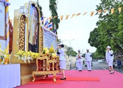 จังหวัดนครปฐมจัดพิธีวางพานพุ่มดอกไม้ถวายบังคม พระบาทสมเด็จพระบรมชนกาธิเบศร มหาภูมิพลอดุลยเดชมหาราช บรมนาถบพิตร เนื่องในวันคล้ายวันพระบรมราชสมภพ วันชาติ และวันพ่อแห่งชาติ ประจำปี 2568