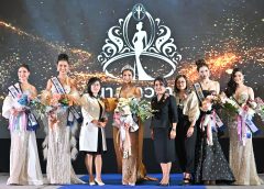 นครปฐม สมาคมสตรีนักธุรกิจและวิชาชีพแห่งประเทศไทย-นครปฐม จัดประกวด ประกาศผล และมอบมงกุฎนางสาวไทย ประจำปี 2569