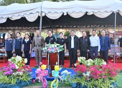 จังหวัดนครปฐม ร่วมกับ เทศบาลนครนครปฐม  จัดงานฉลองวันเด็กแห่งชาติ ประจำปี 2569