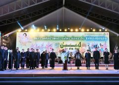 รองนายกรัฐมนตรี เปิดงานมหกรรมศิลปวัฒนธรรมไทย “น้อมอาลัยแม่ของแผ่นดิน บัณฑิตพัฒนศิลป์ สืบสานศิลป์ แผ่นดินสยาม” ที่วิทยาลัยนาฏศิลป์ สถาบันบัณฑิตพัฒนศิลป์ นครปฐม