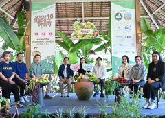 มูลนิธิสังคมสุขใจ ผนึกกำลังจังหวัดนครปฐม ภาครัฐ–เอกชน–เครือข่ายอินทรีย์ เตรียมจัด “งานสังคมสุขใจ ครั้งที่ 10” ชูแนวคิด “รักเธอ รักฉัน ร่วมกันรักษ์โลก” 13 – 15 กุมภาพันธ์ 2569  ณ สวนสามพราน อ.สามพราน จ.นครปฐม เปิดเข้างานฟรี!!