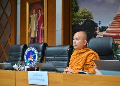 จังหวัดนครปฐม จัดกิจกรรมสวดมนต์ไหว้พระและเจริญจิตตภาวนา ในการประชุมหัวหน้าส่วนราชการ ประจำเดือนมกราคม 2569 เพื่อส่งเสริมให้ข้าราชการทุกภาคส่วน ตั้งมั่นในศีลในธรรม