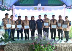 สถานีพัฒนาที่ดินนครปฐม จัดกิจกรรมเนื่องในวันหมอดินอาสา กรมพัฒนาที่ดิน ประจำปี 2569 ภายใต้หัวข้อ “3 ทศวรรษ หมอดินอาสา สืบสานคุณค่า ต่อยอดภูมิปัญญา พัฒนาดินไทย”