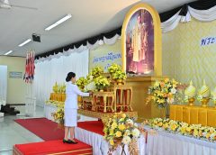 จังหวัดนครปฐม จัดพิธีถวายราชสักการะ พระบาทสมเด็จพระบรมชนกาธิเบศร มหาภูมิพลอดุลยเดชมหาราช บรมนาถบพิตร เนื่องในวันมาตรฐานฝีมือแรงงานแห่งชาติ ประจำปี 2569