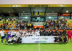 สุดประทับใจชาวนครปฐม! ‘GULF-AIS’ จัดศึก “DREAM MATCH” ขนทัพดารา-อินฟลู ดวลแข้ง ทัพหลวง ปลุกพลังบอลท้องถิ่น